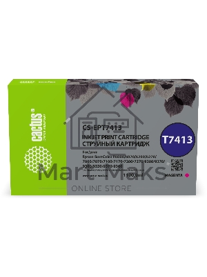 Картридж струйный Cactus CS-EPT7413 (T7413) пурпурный (1100 мл) для Epson SureColor SC-F6000/6200/7000