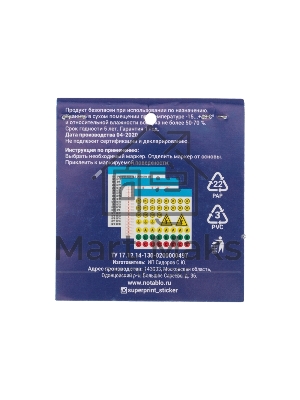 Набор наклеек 