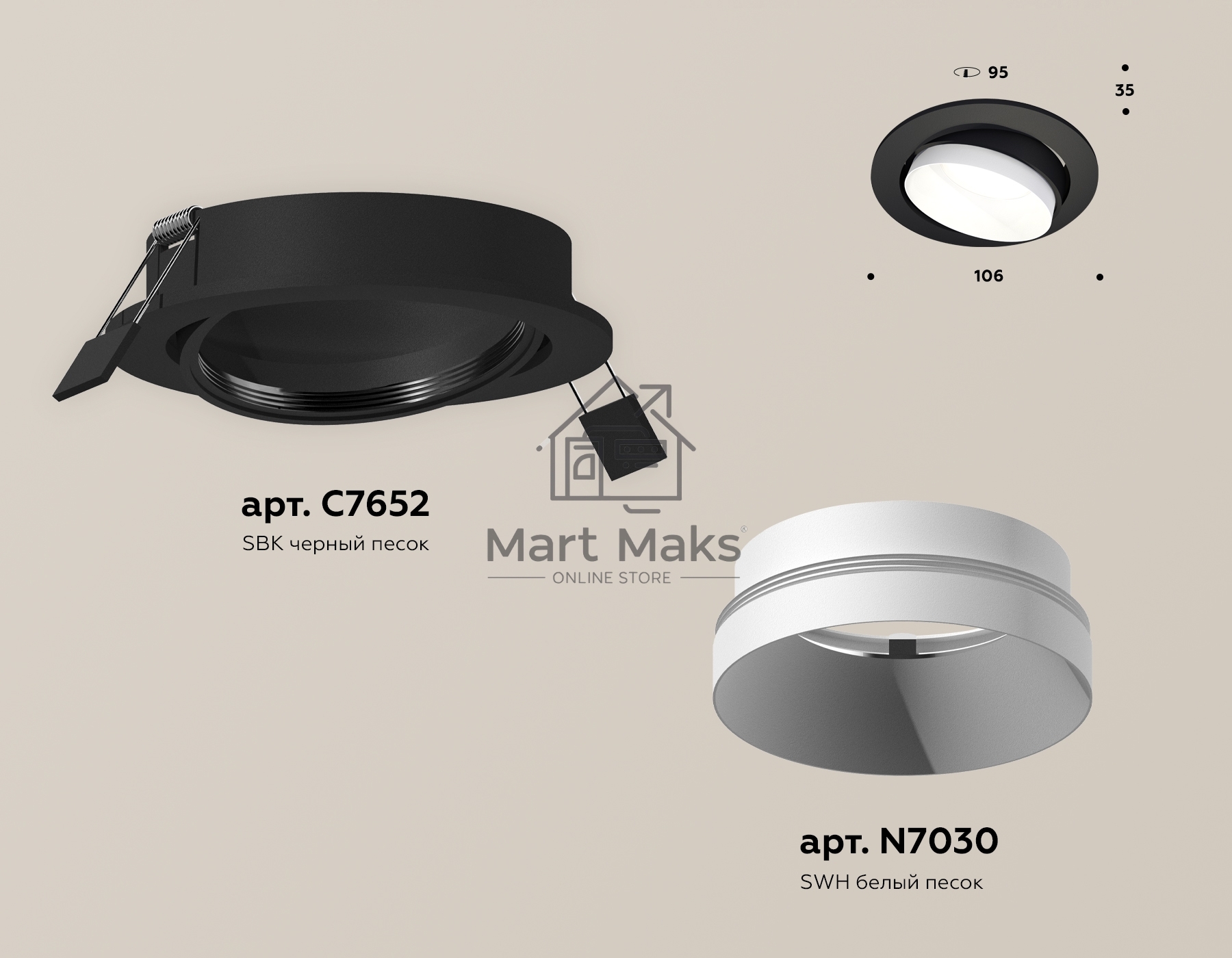 Комплект встраиваемого поворотного светильника Ambrella light XC7652020 SBK/SWH черный песок/белый песок MR16 GU5.3 (C7652, N7030)