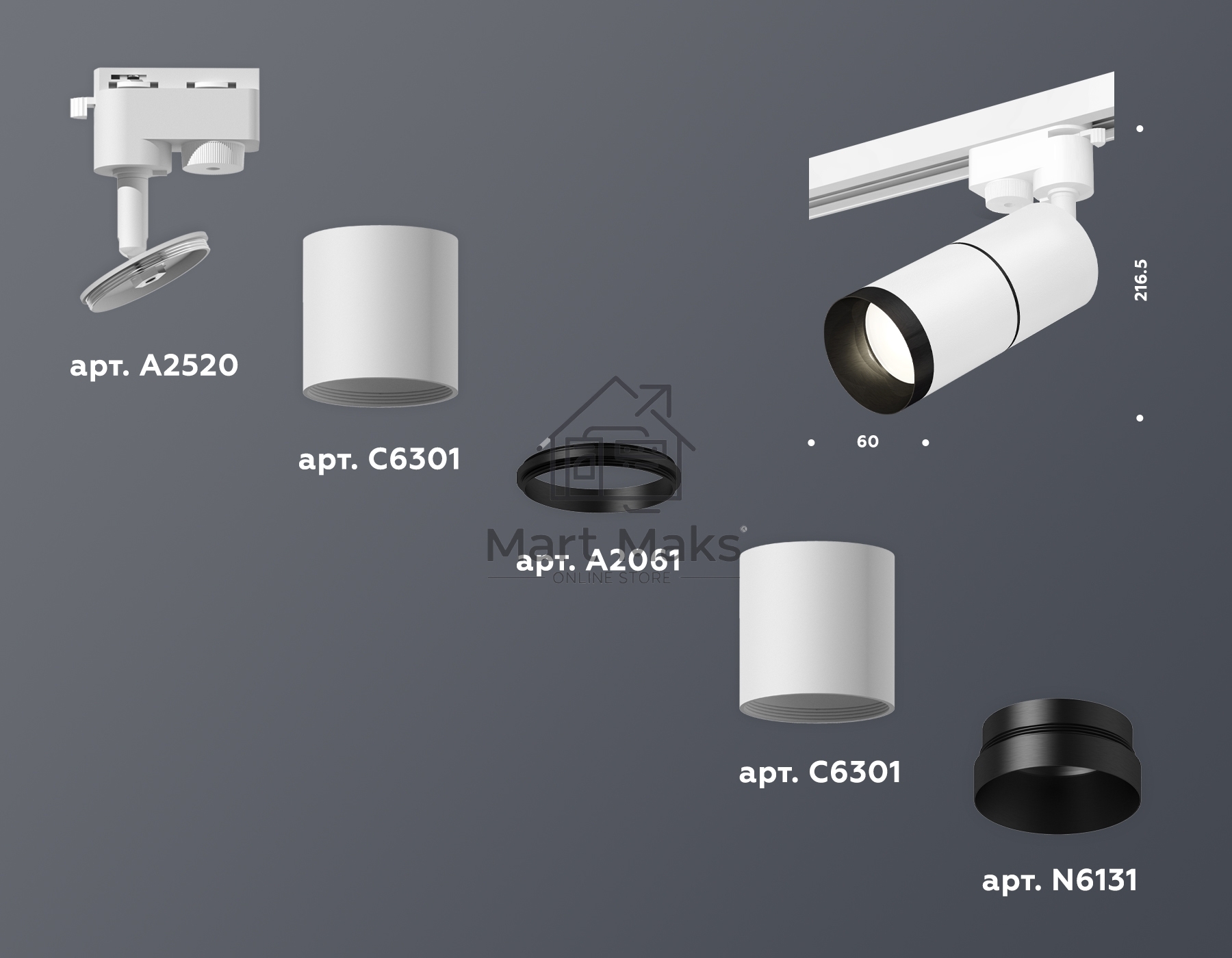 Светильник Ambrella light XT6301011 SWH/PBK белый песок/черный полированный MR16 GU5.3 (A2520, C6301, A2061, C6301, N6131)