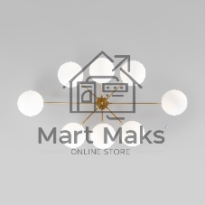 70220/8 / потолочный светильник / латунь Smart