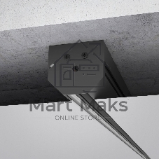 Slim Magnetic Шинопровод в натяжной потолок с декоративными вставками (черный) (2м) 85204/00