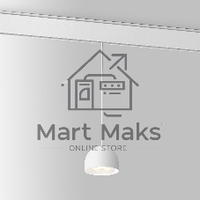Трековый светильник Slim Magnetic 8W 4000K Uno (белый) 85126/01