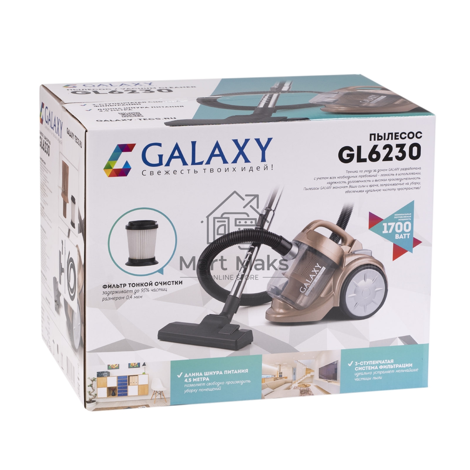 Пылесос Galaxy Line GL 6230 коралловый/черный, 350/1700 Вт, уборка сухая, пылесборник контейнер 2 л