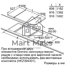 Индукционная варочная панель Bosch PIB375FB1E/Домино, 30 см, индукция, скошенный край