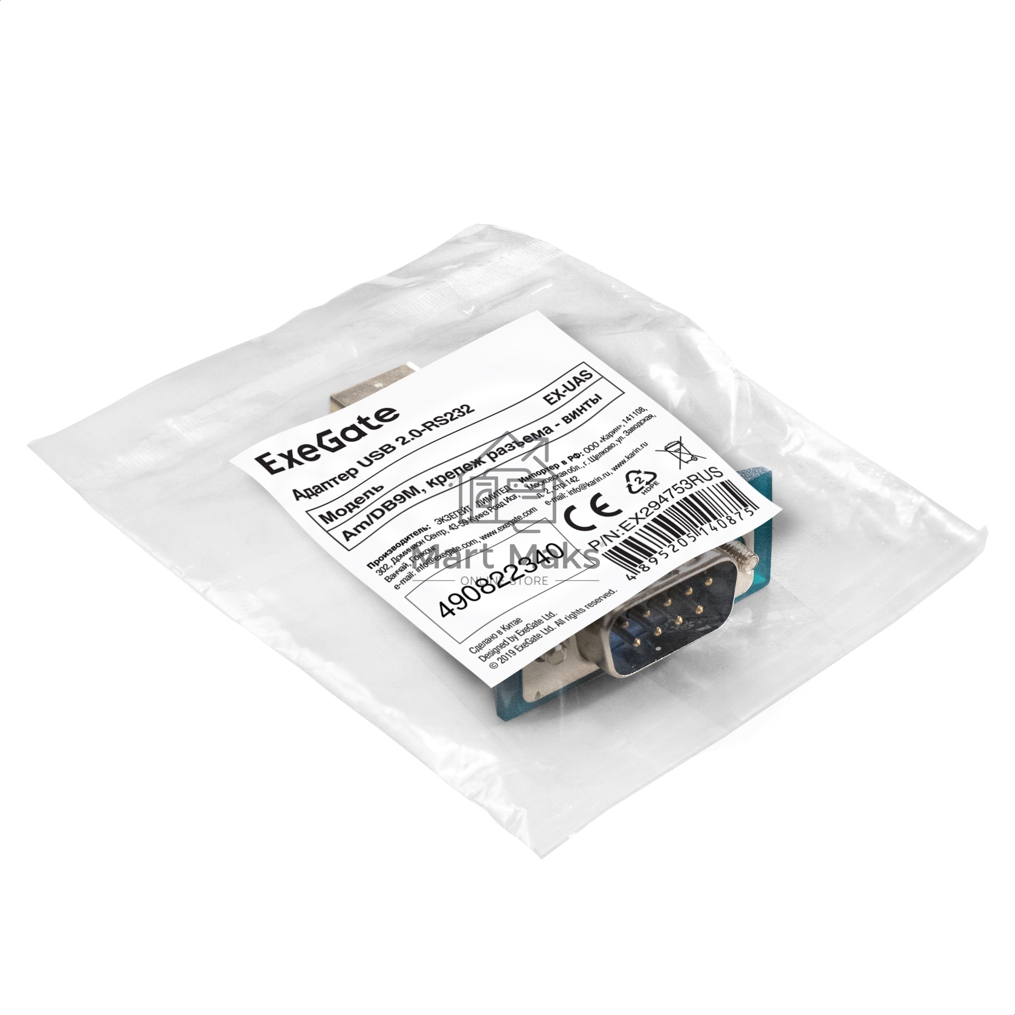 Адаптер USB 2.0-RS232 ExeGate EX-UAS (Am/DB9M, крепеж разъема - винты)