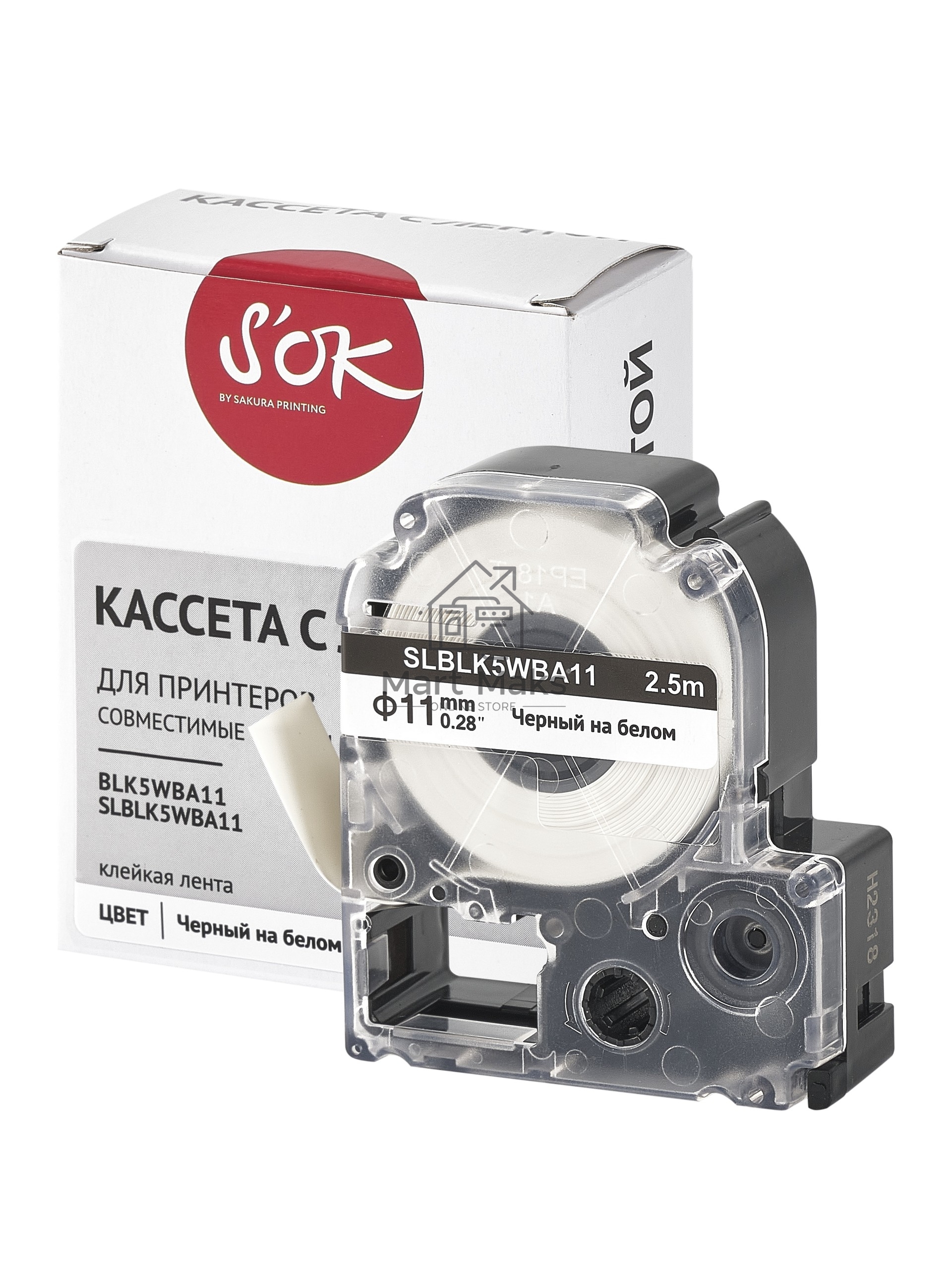 Кассета с лентой S'OK by Sakura Printing BLK5WBA11 для Epson, черный на белом, φ11мм/2.5м