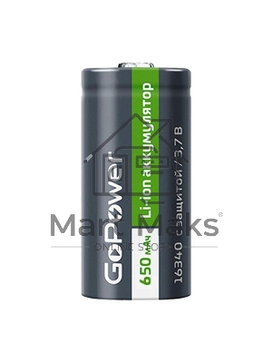 Аккумулятор GoPower Li-ion 16340 PK1 3.7V 650mAh с защитой