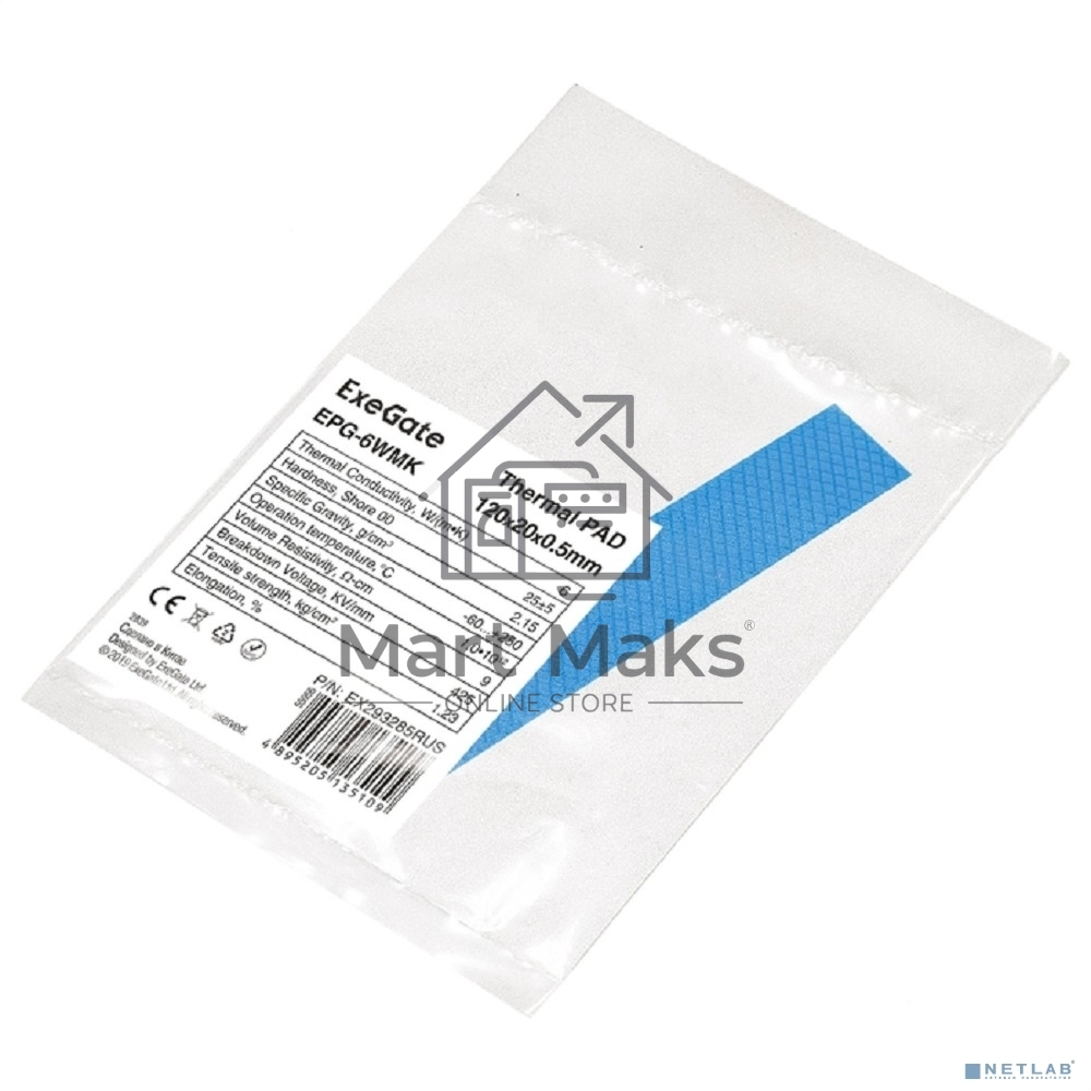 Термопрокладка ExeGate EPG-6WMK (120x20x0.5 мм, 6 Вт/(м•К))