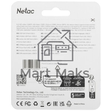 Флешка USB Netac UA31 (NT03UA31N-064G-20PK), 64Gb, USB 2.0, R/W 110/45, розовый/белый