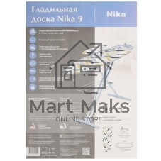 Гладильная доска NIKA Н9/17 геометрия сканди