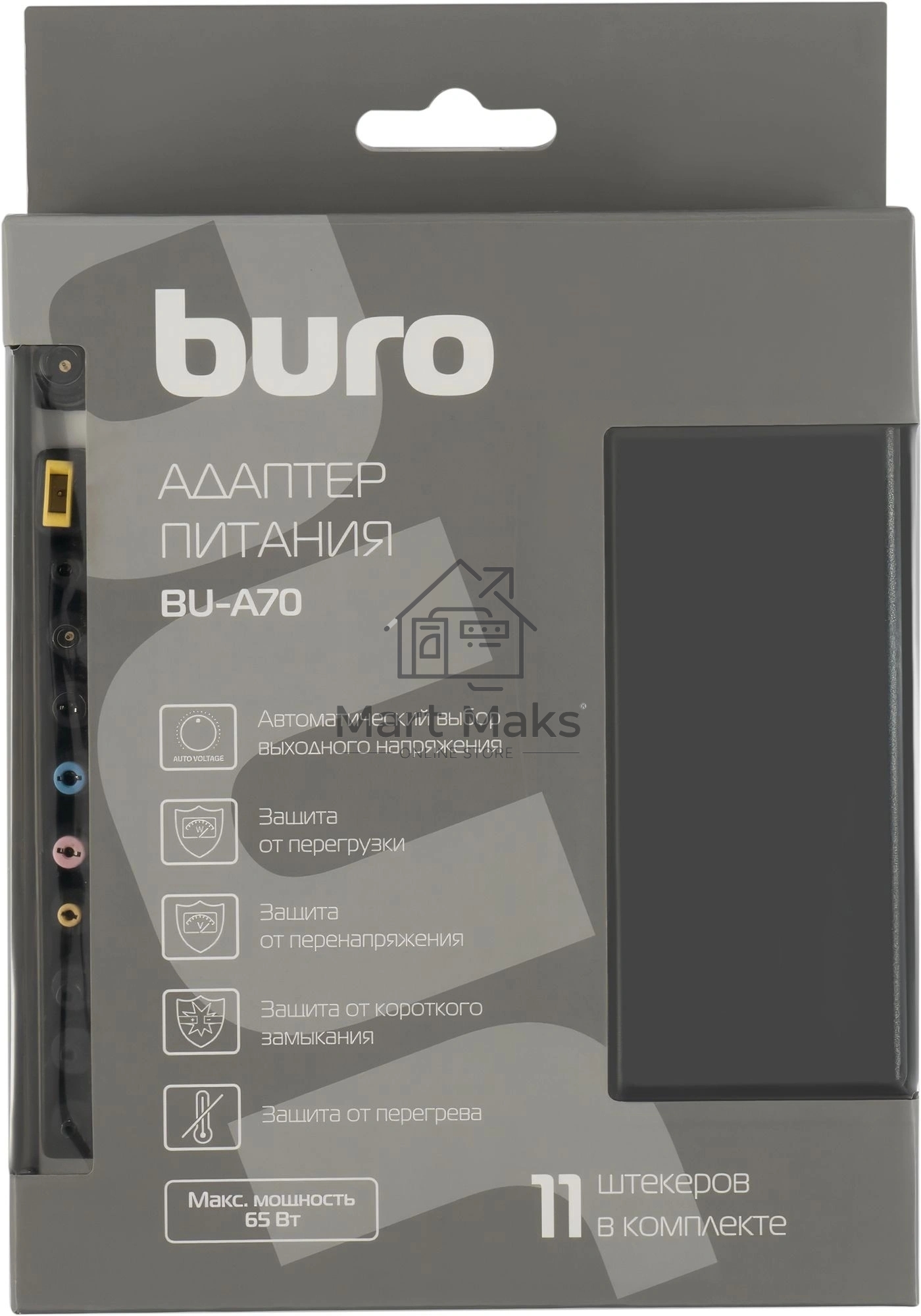 Блок питания Buro BU-A70 ручной 65W 18.5V-20V 11-коннект. 3.5A от бытовой электросети