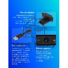 Веб-камера Logitech C920e 1920x1080, 30 кадр/с, USB Type-A, микрофон (2 шт, шумоподавление), автоматическая фокусировка, автоосвещение, шторка приватности, универсальное крепление