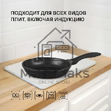 Сковорода Rondell Pacific RDA-1904 круглая 20 см покрытие: Xylan Plus ручка несъемная (без крышки) серый