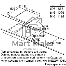 Индукционная варочная панель Bosch PIB375FB1E/Домино, 30 см, индукция, скошенный край