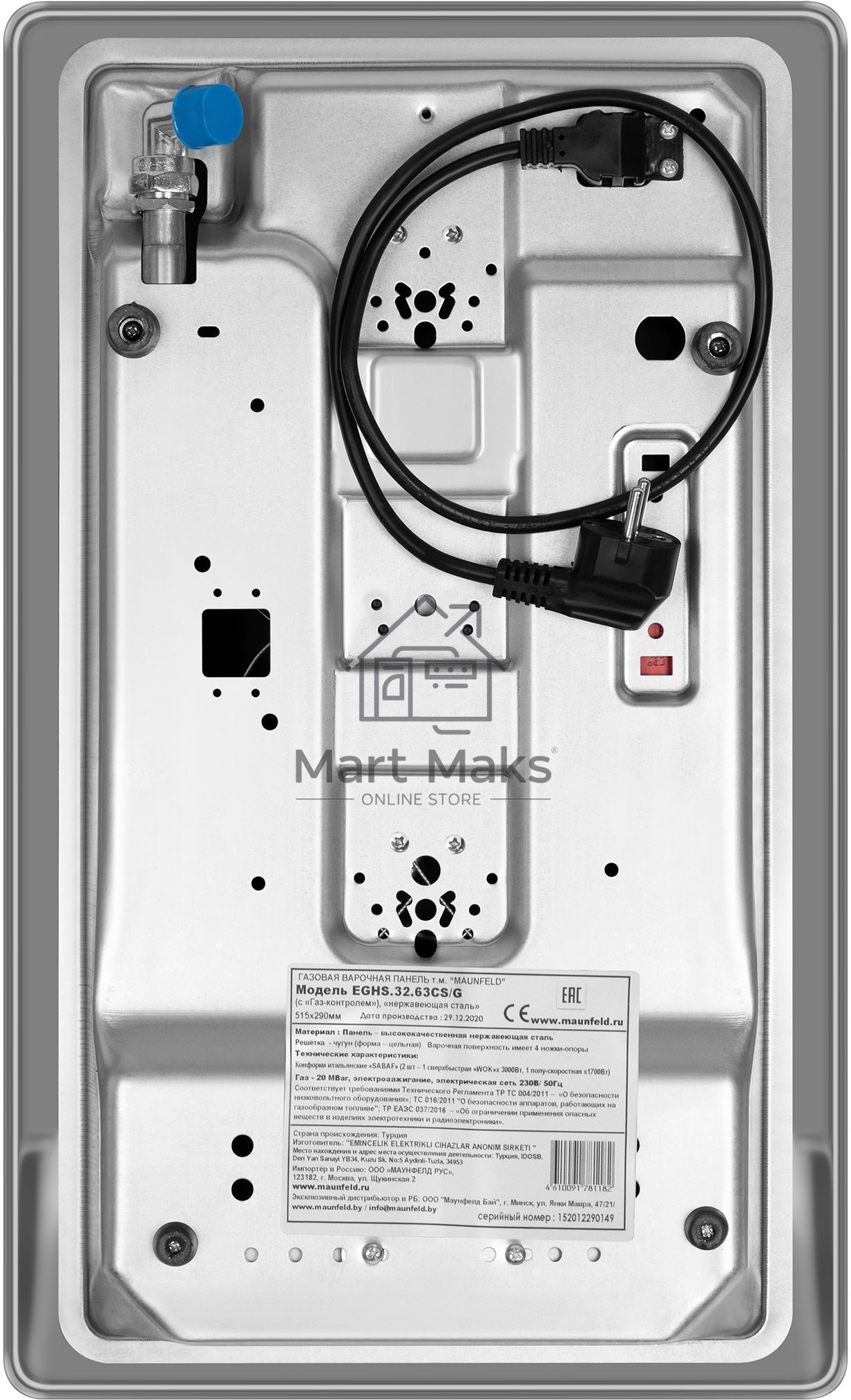 Газовая варочная панель Maunfeld EGHS.32.63CS/G