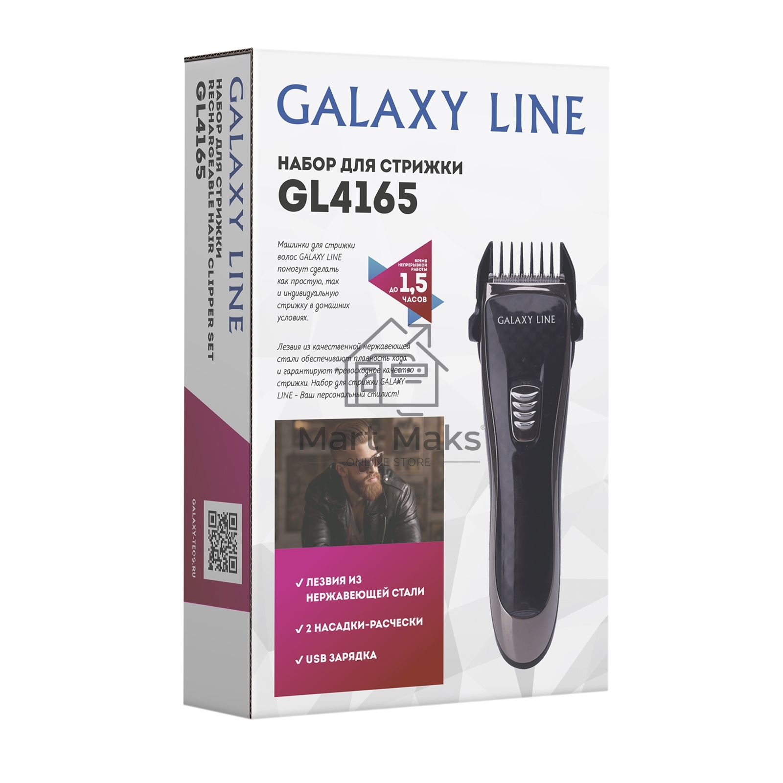 Набор для стрижки Galaxy Line GL 4165, черный, 3 Вт, время непрерывной работы до 1,5 ч, время зарядки около 2 часов, аккум. Li-Ion 3,7 В, емкость аккум. 600 мА*ч, лезвия из нержав. стали, ширина лезвия 40 мм, 2 насадки-расчески (3 и 6 мм, 9 и 12 мм), USB 