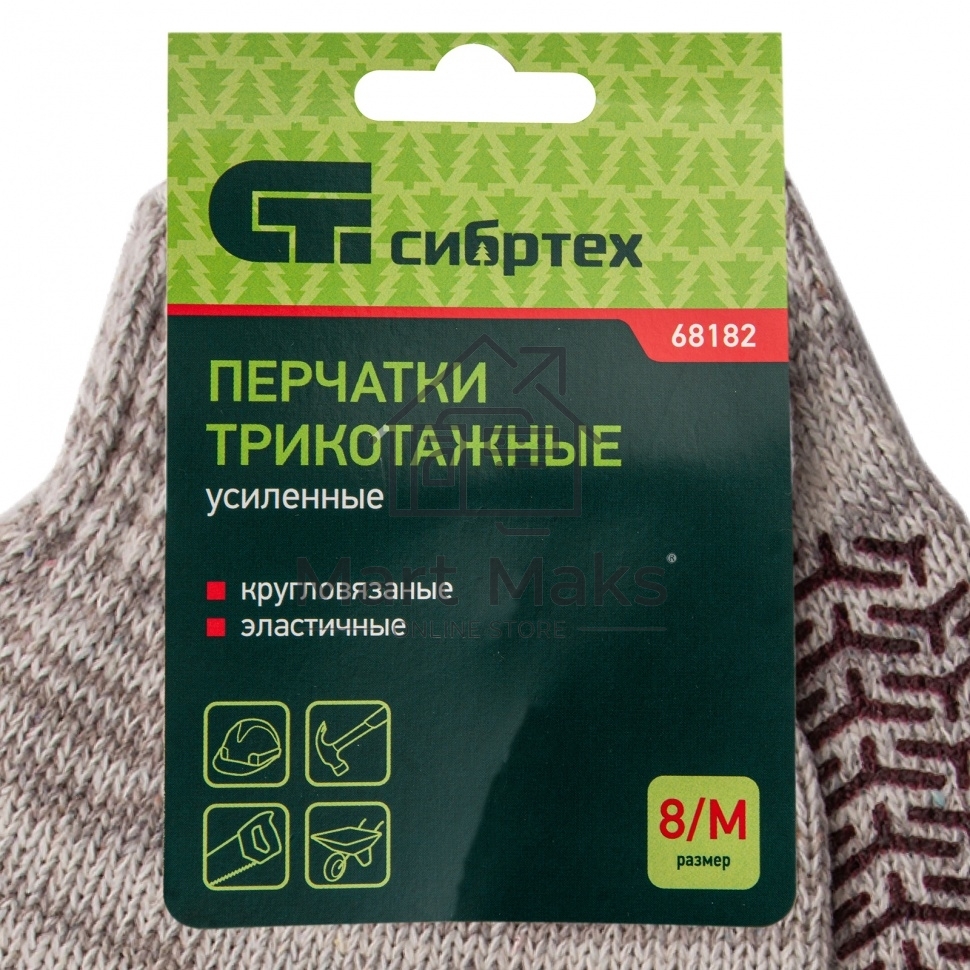 Перчатки трикотажные усиленные, гелевое ПВХ-покрытие, 7 класс, бело-серый меланж, Россия Сибртех