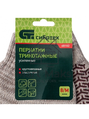 Перчатки трикотажные усиленные, гелевое ПВХ-покрытие, 7 класс, бело-серый меланж, Россия Сибртех