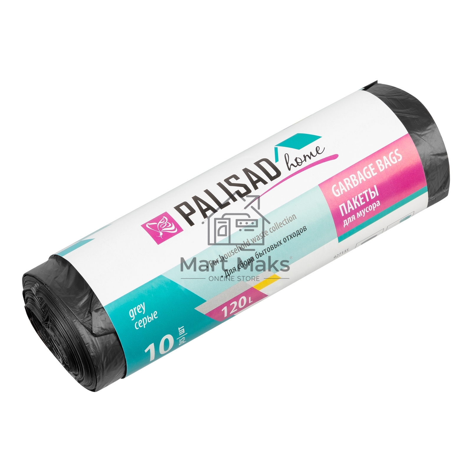 Пакеты для мусора 120 л x 10 шт. серые, HomePalisad