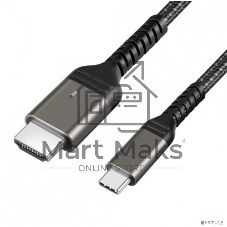 Кабель-переходник KS-is KS-791 4K USB Type C в HDMI 2м