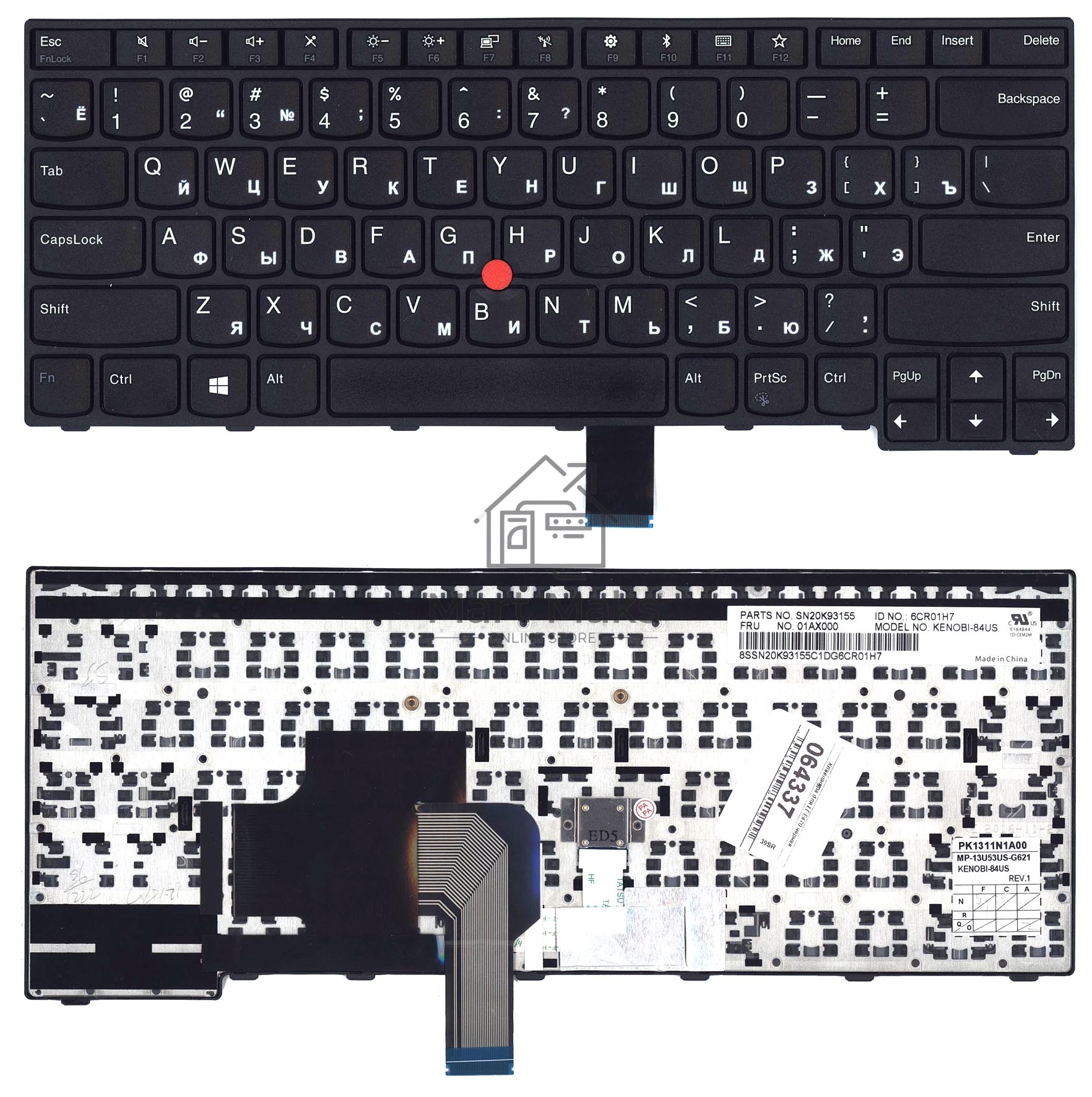 Клавиатура для ноутбука Lenovo Thinkpad E470 E475 черная с указателем