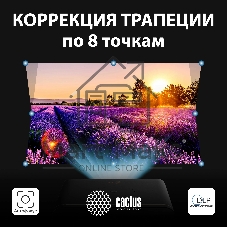 Проектор Cactus CS-H3.SG DLP 16800Lm (1920x1080) 200000:1 ресурс лампы:20000часов 1xUSB typeA 1xHDMI 3.1кг