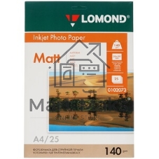 Фотобумага Lomond односторонняя матовая, 120г/м2,A4 (21X29,7)/25л. для струйной печати