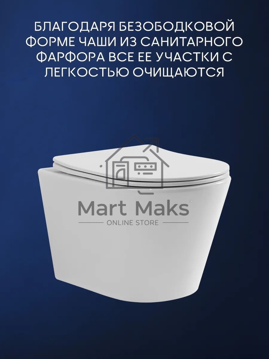 Комплект BAU 6 в 1: инсталляция BAU PRO, унитаз подвесной торнадо Bau Nimb Hurricane-2, сиденье дюропласт микролифт, клавиша BAU Hotel, белый глянец