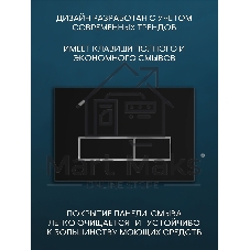 Комплект BAU 6 в 1: рамная инсталляция BAU NEO 45 для подвесного унитаза,унитаз подвесной безободковый Bau Stil, быстросъемное сиденье дюропласт микролифт, клавиша смыва BAU Pulse, черная матовая/вставка хром