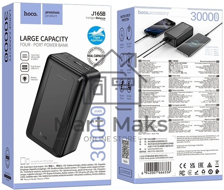 Внешний аккумулятор 30000mAh 2USB+1Type-C+1micro USB 2.0A Hoco J165B (Black)