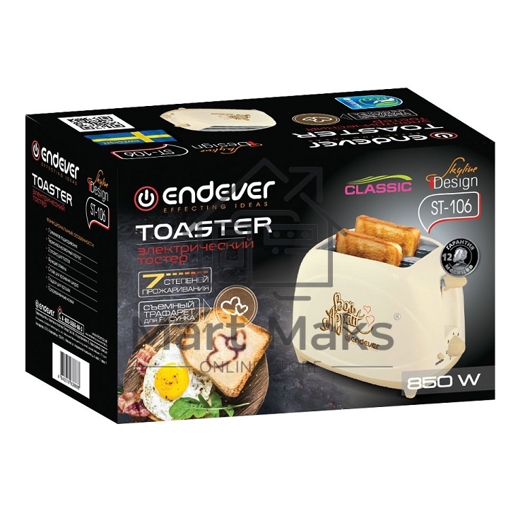 Тостер Endever Skyline ST-106, бежевый