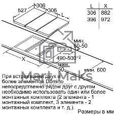 Индукционная варочная панель Bosch PIB375FB1E/Домино, 30 см, индукция, скошенный край
