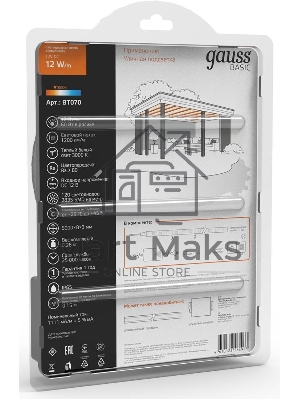 Лента светодиодная Basic в комплекте Gauss 12V 12W/m 1200lm/m 3000K IP65 LED 5m 1/50