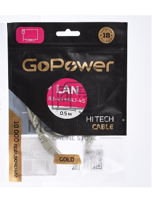 Кабель GoPower PATCH RJ-45(M)-RJ-45(M) 00-00027471 0.5M