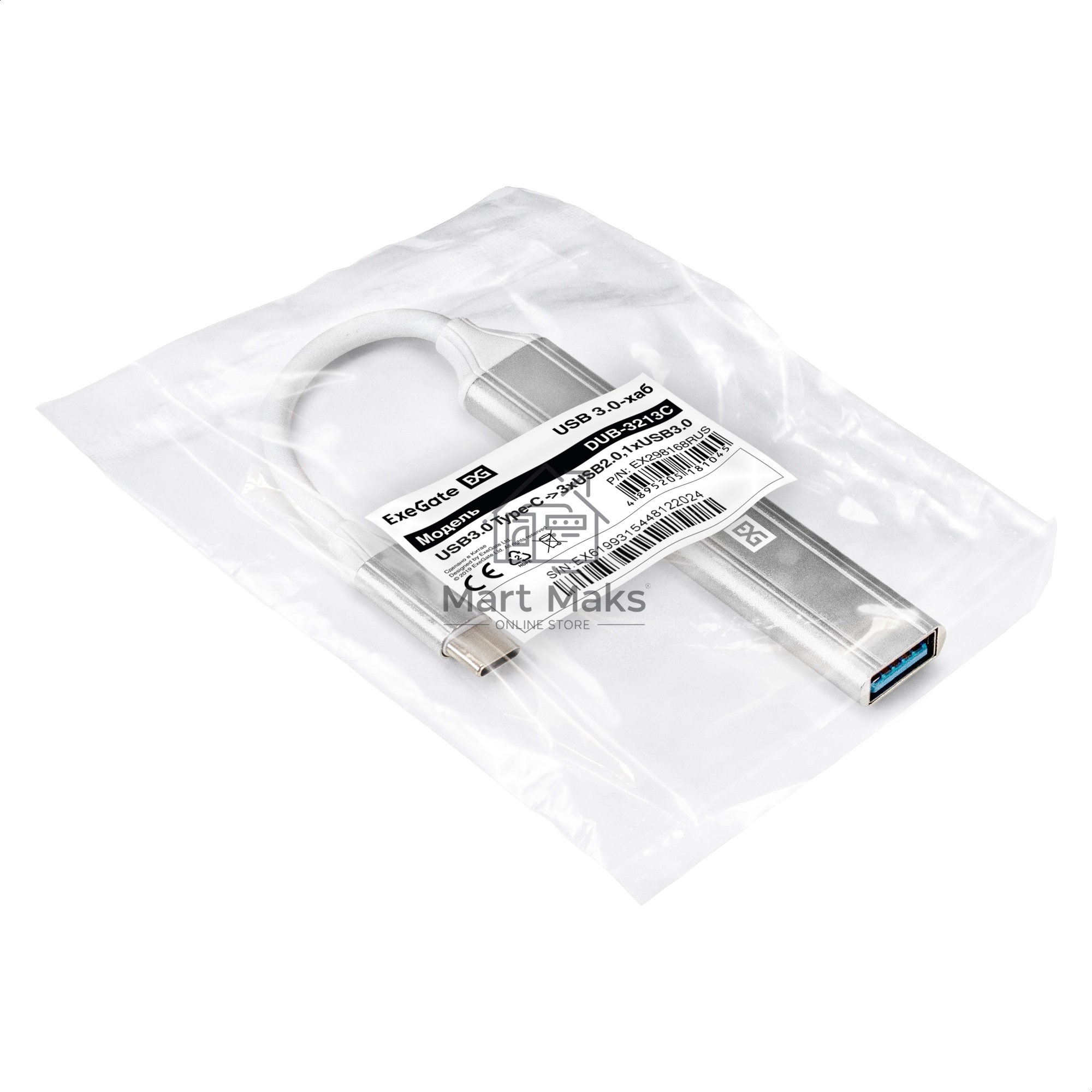 USB-Хаб (концентратор) 4-в-1 ExeGate DUB-3213C (кабель-адаптер USB3.0 Type-C --> 3xUSB2.0, 1xUSB3.0, Plug&Play, серебристый)
