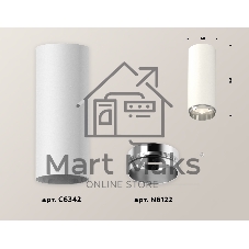 Светильник Ambrella Light XS6342003 SWH/PLS белый песок/серебро полированное MR16 GU5.3 (C6342, N6122)