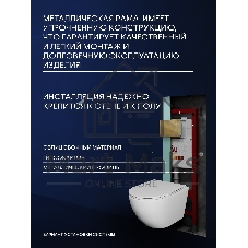 Комплект BAU 6 в 1: инсталляция BAU PRO для подвесного унитаза, унитаз подвесной безободковый торнадо обратного потока Bau Dream 52х36 Hurricane-5, сиденье быстросъемное микролифт, кнопка смыва BAU Stil, бронза