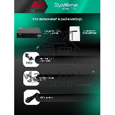 Источник бесперебойного питания Systeme Electric Smart-Save Online SRV 10000 ВA,10000 Вт, 230 В, 1:1, 2U, конвертируемый форм-фактор, клеммы, размеры 440x600x86.6 мм