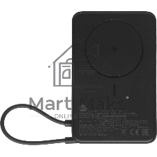 Портативный аккумулятор Xiaomi Magnetic Power Bank 10000 with Built-in Stand Gray (BHR08P9GL)
