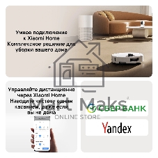 Робот-пылесос Xiaomi Robot Vacuum 5 EU белый, 5200 мАч Li-Ion, уборка сухая/влажная, пылесборник контейнер 0.29 л