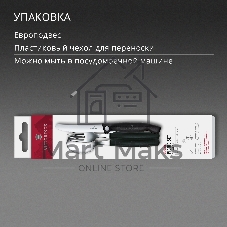 Набор столовых приборов Victorinox Swiss Classic для пикника/офиса набор из 3предм. черный (6.7193.3F)