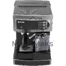 Кофеварка рожковая Vitek VT-1517 SR серый, исп. кофе - молотый, 1.65 л, 1238 Вт, 15 Бар