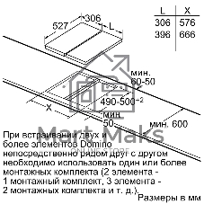 Индукционная варочная панель Bosch PIB375FB1E/Домино, 30 см, индукция, скошенный край