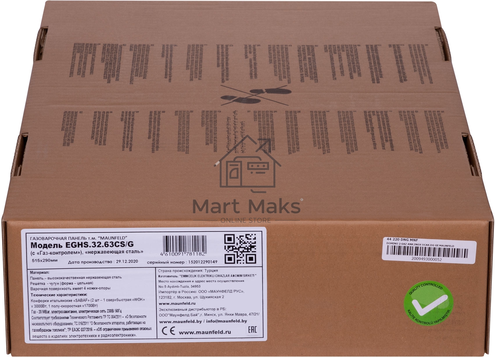 Газовая варочная панель Maunfeld EGHS.32.63CS/G