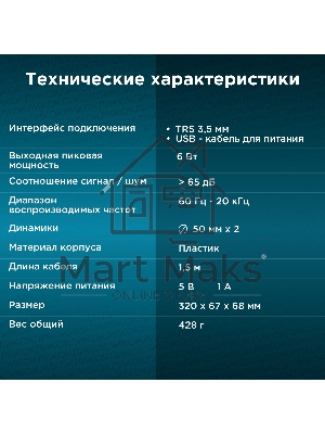 Саундбар Оклик OK-504S 2.0 6Вт черный
