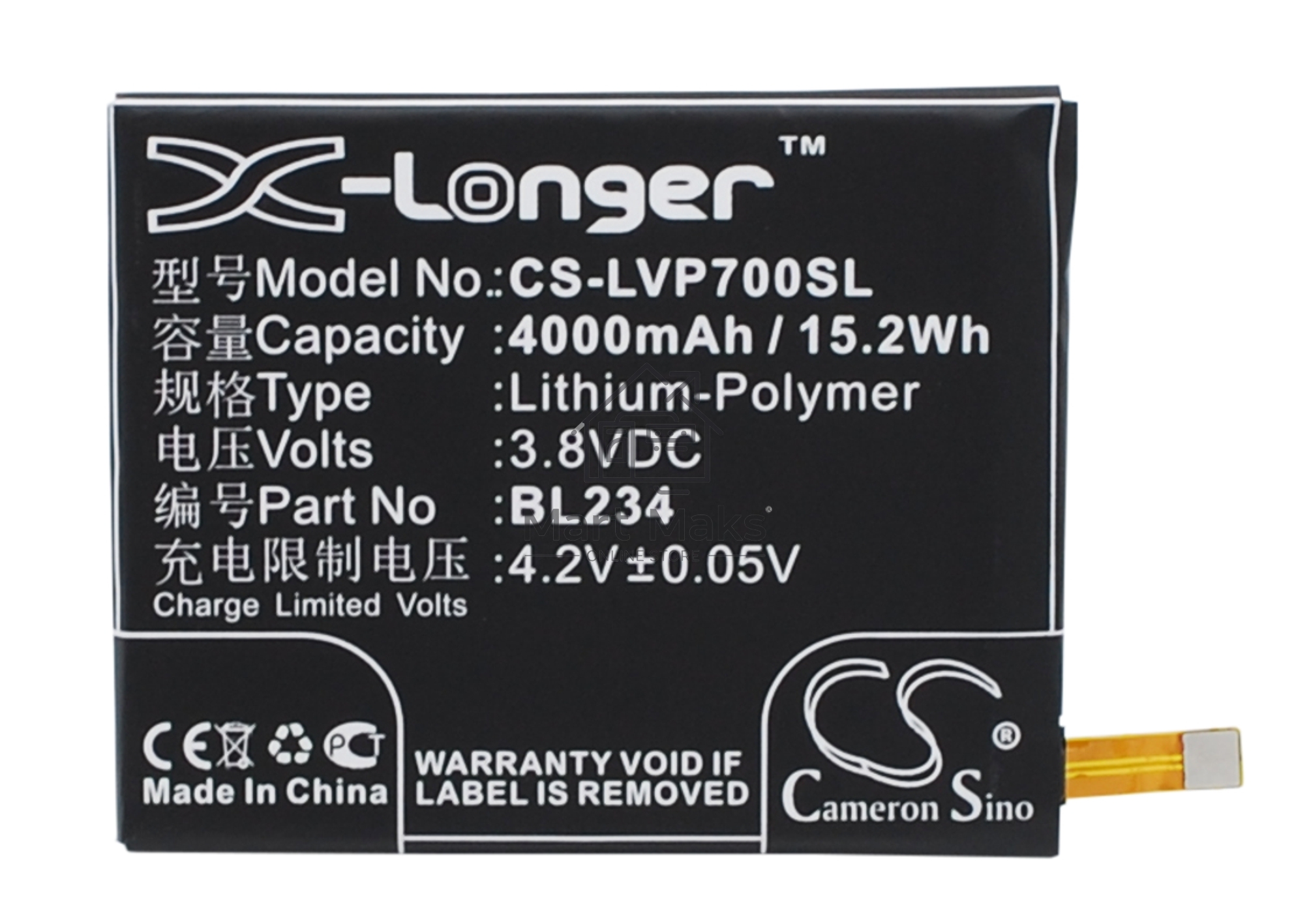 Аккумулятор CameronSinoCS-LVP700SL (BL234) для Lenovo P70T 3.8V / 4000mAh / 15.20Wh