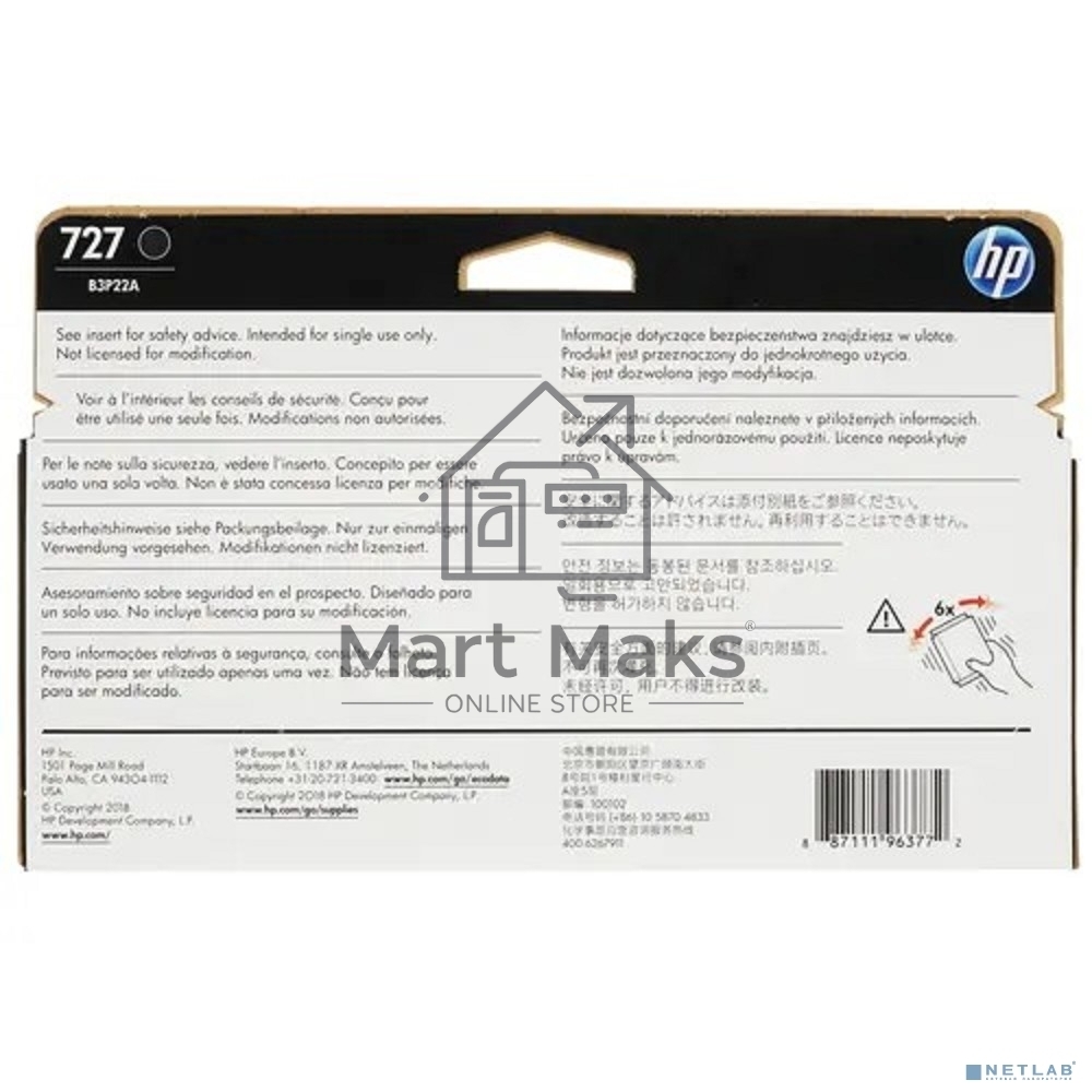 Картридж струйный HP 727 B3P22A черный матовый для HP DJ T920/T1500 (130мл)