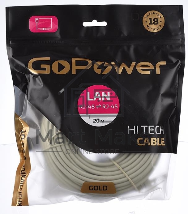 Кабель GOPOWER PATCH RJ-45(M)-RJ-45(M) 00-00027477 20.0M