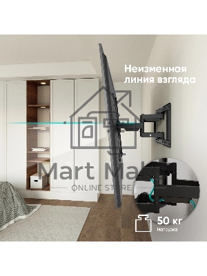 Кронштейн для телевизора ONKRON SM6 32